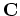 ${\bf C}$